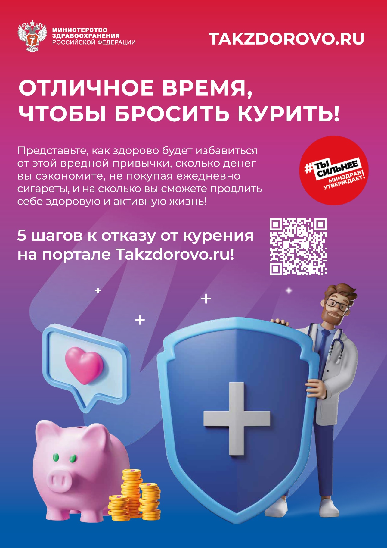 brosit_kurit.jpg